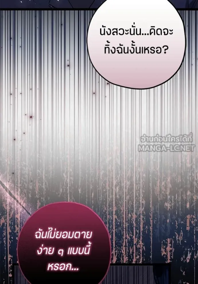 หน้า 99