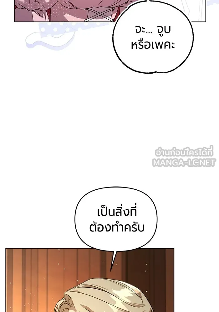 หน้า 102