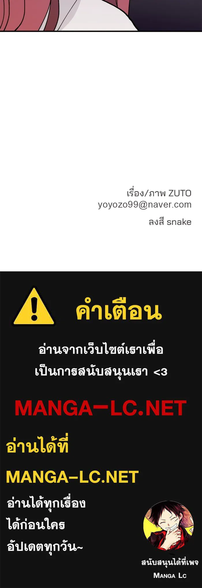 หน้า 102