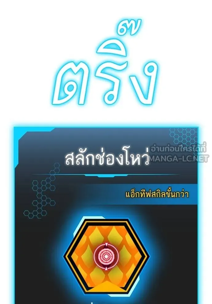 หน้า 144