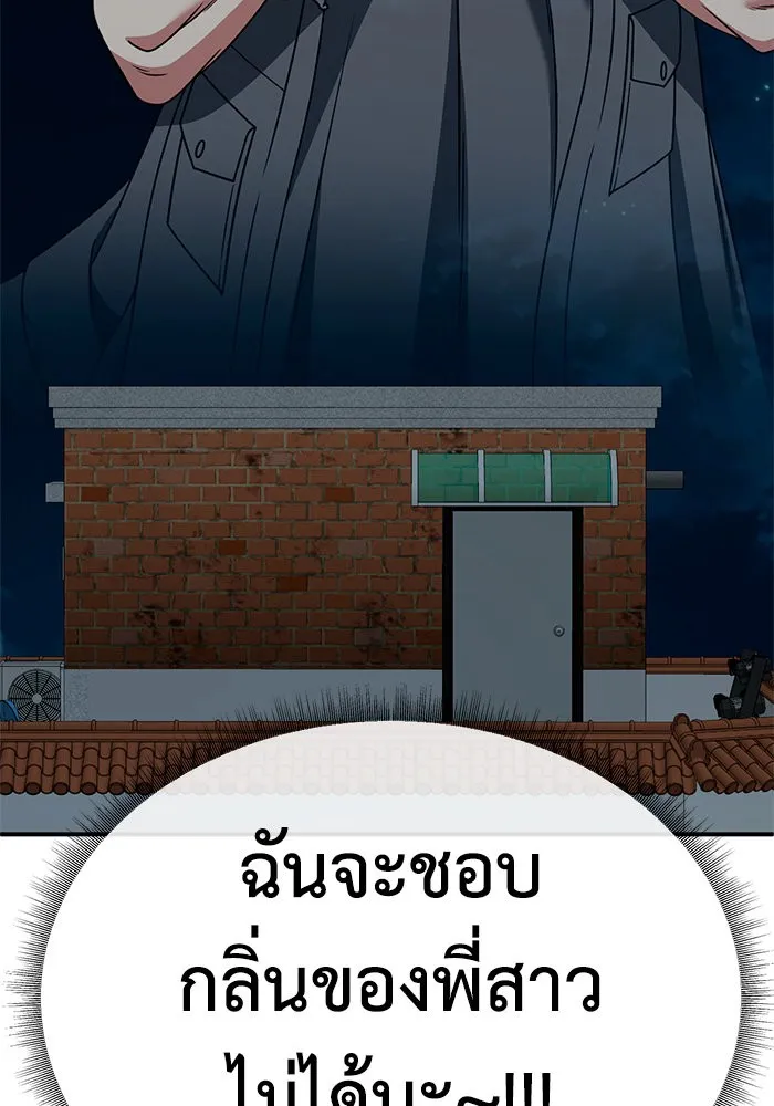 หน้า 140