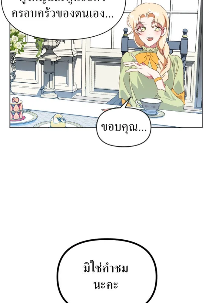 หน้า 115