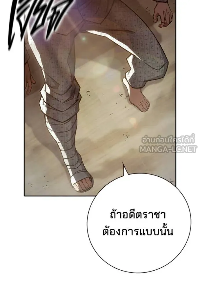 หน้า 80