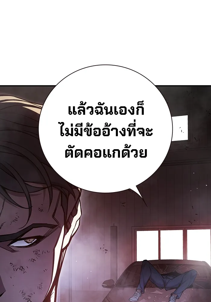 หน้า 173