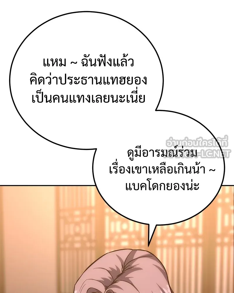 หน้า 114