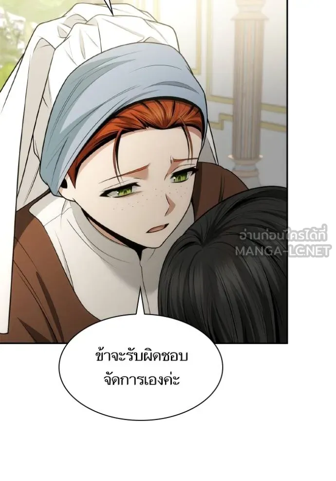 หน้า 85