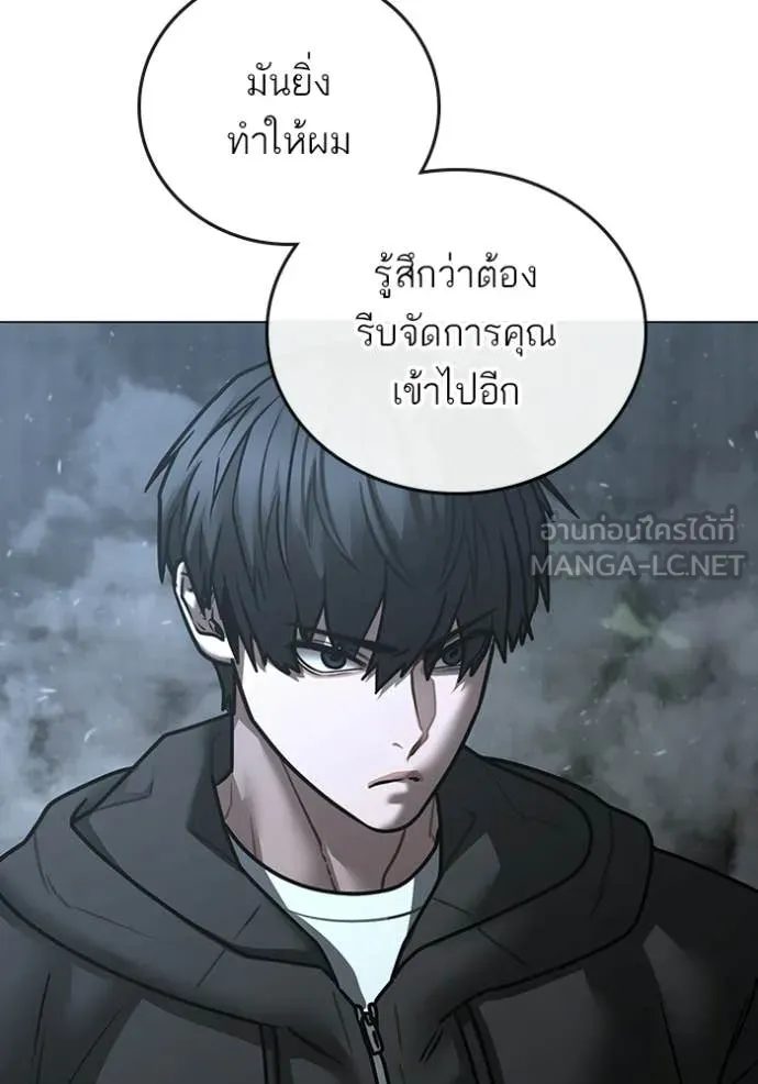 หน้า 197