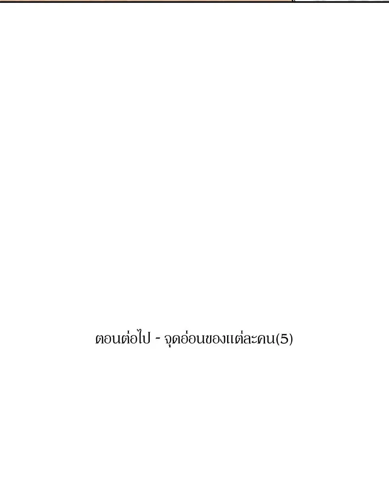 หน้า 127