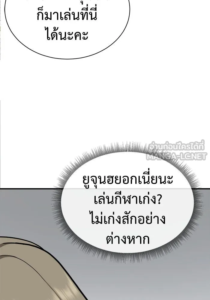หน้า 90