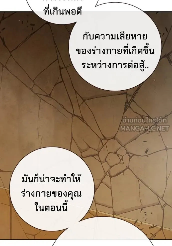 หน้า 116