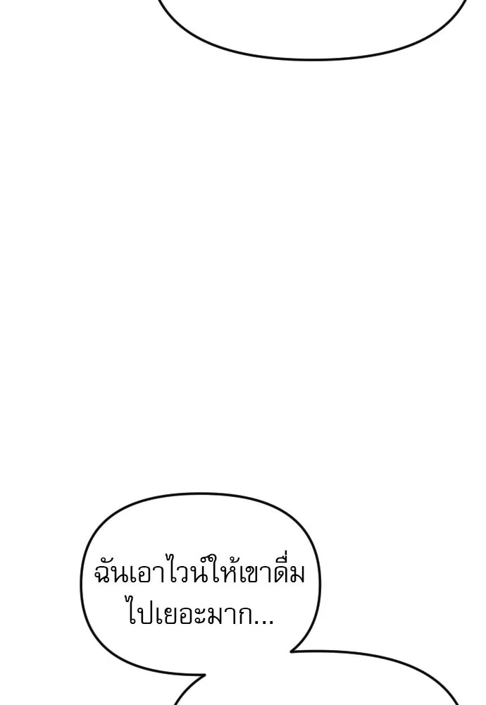 หน้า 113