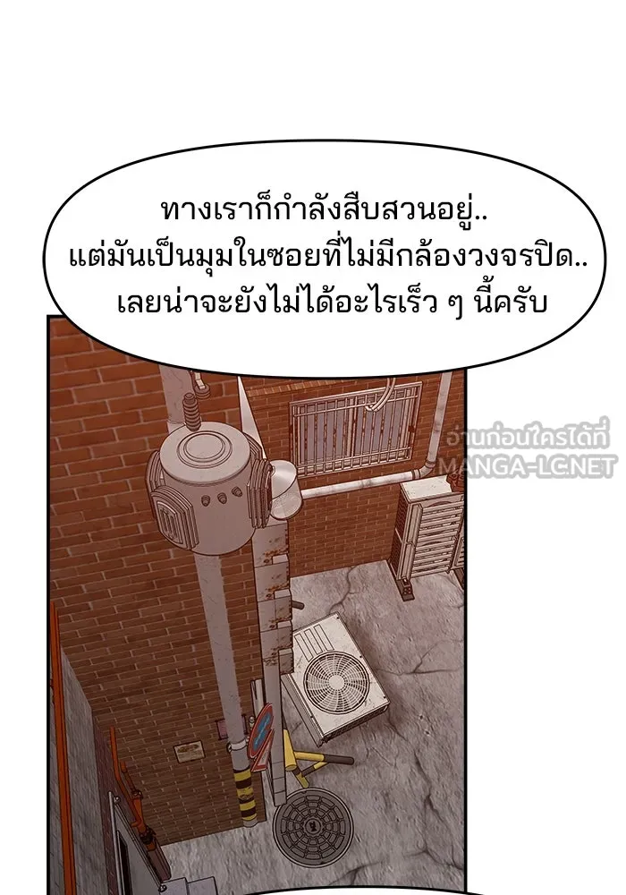 หน้า 84