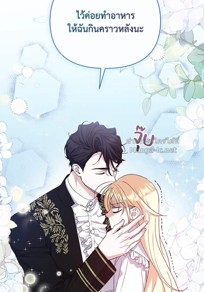 หน้า 108