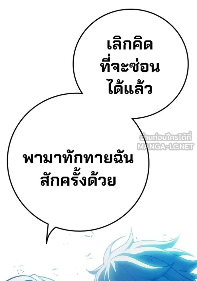 หน้า 118