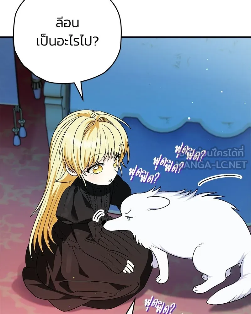 หน้า 117