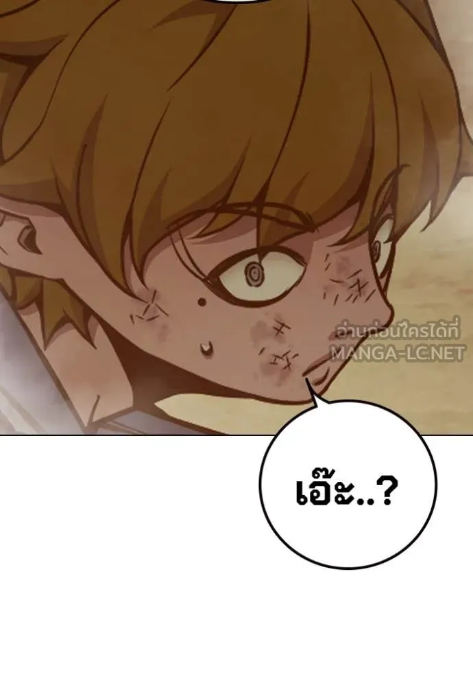 หน้า 198