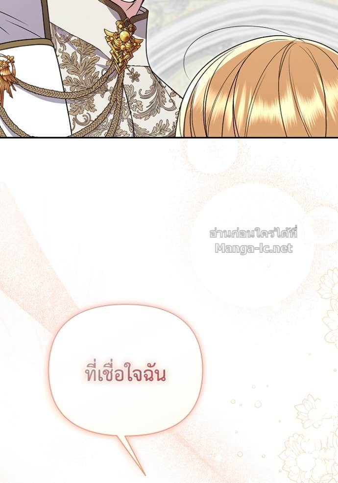หน้า 111