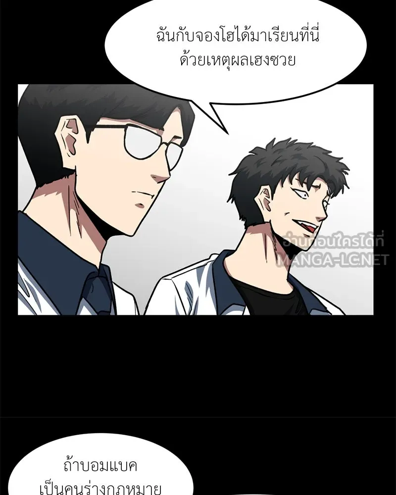 หน้า 87