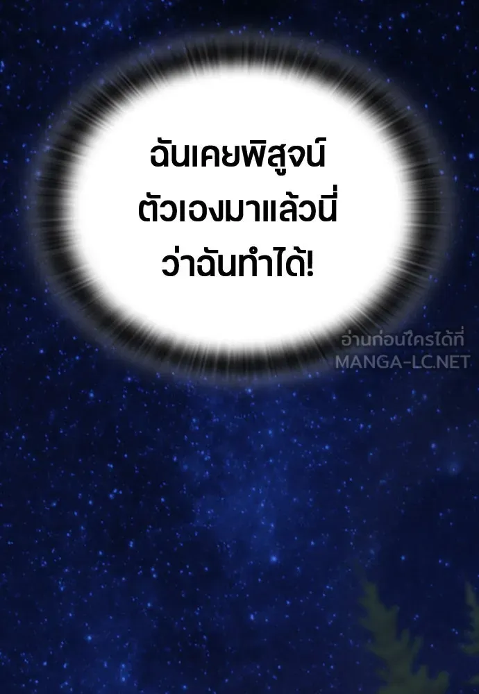 หน้า 168