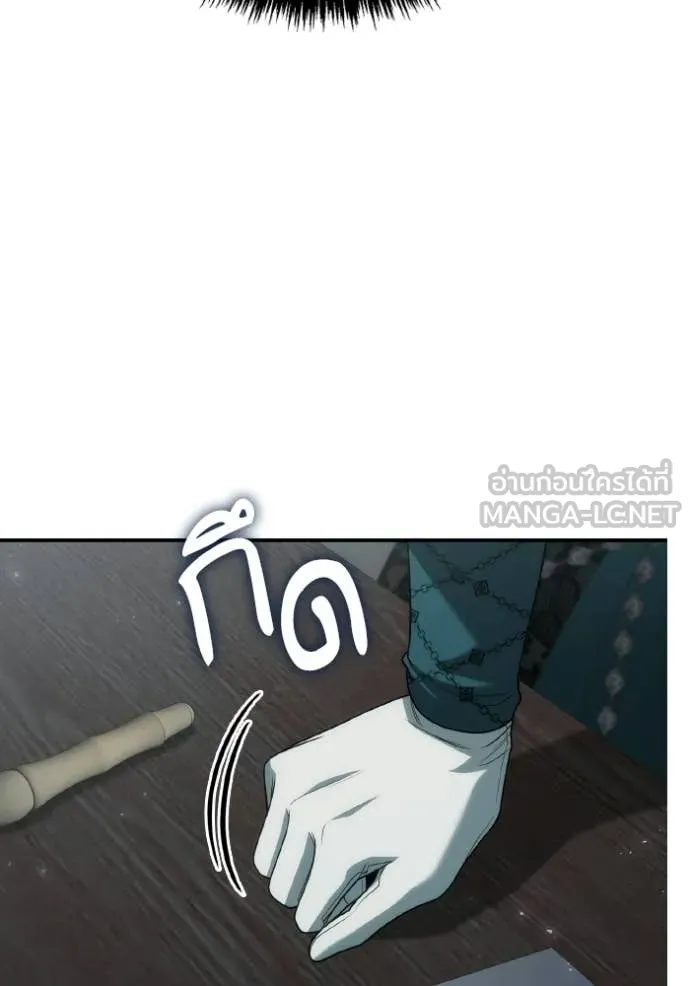 หน้า 87