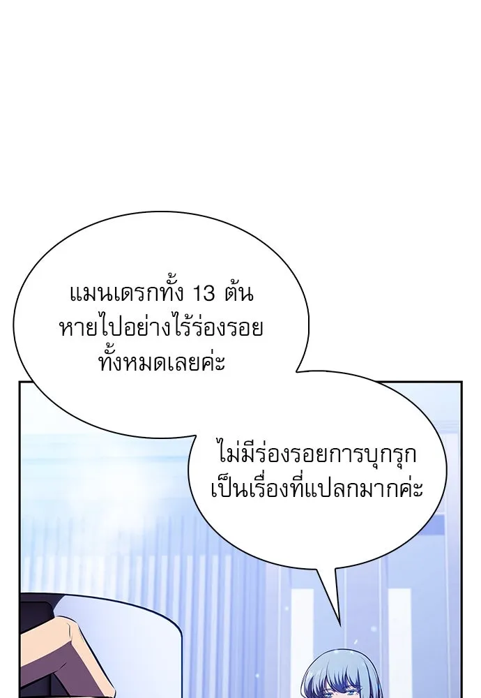 หน้า 88