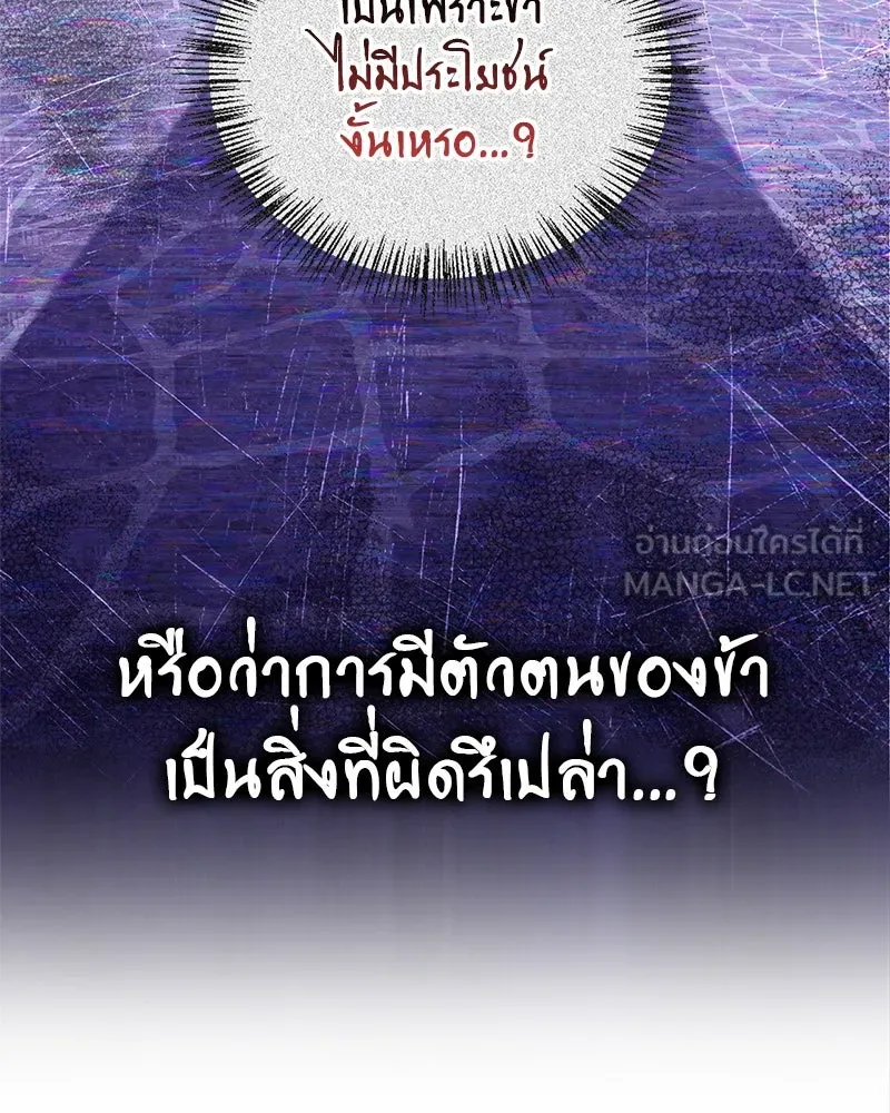 หน้า 99