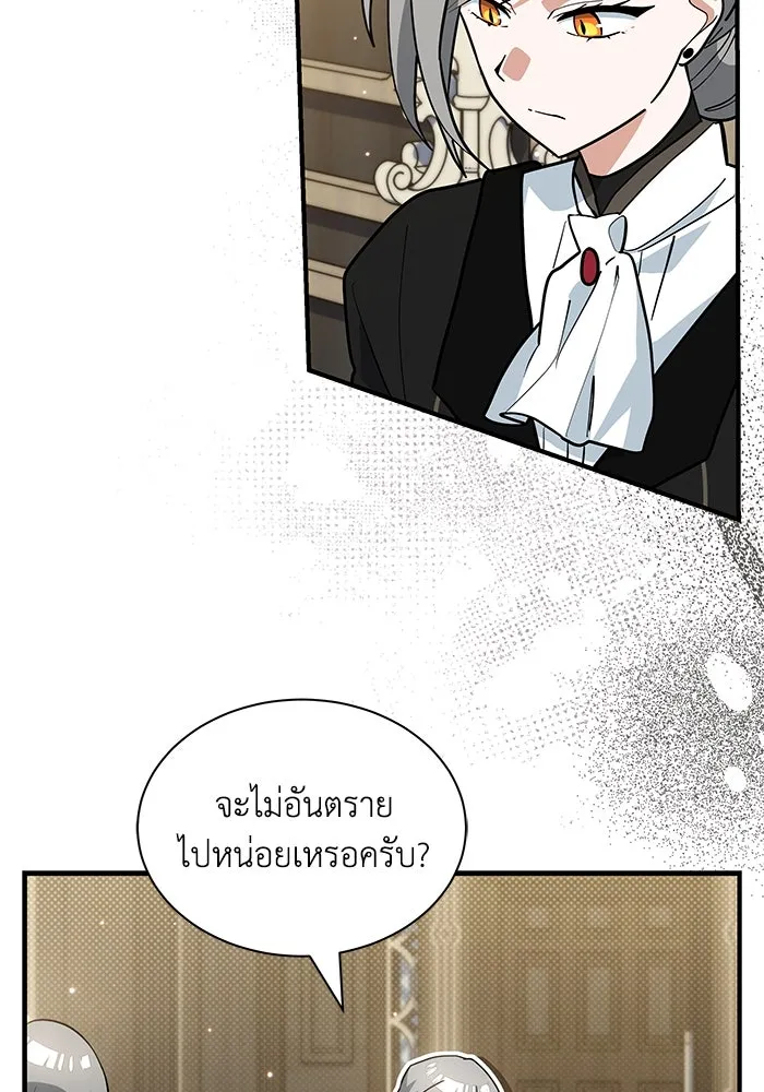 หน้า 83