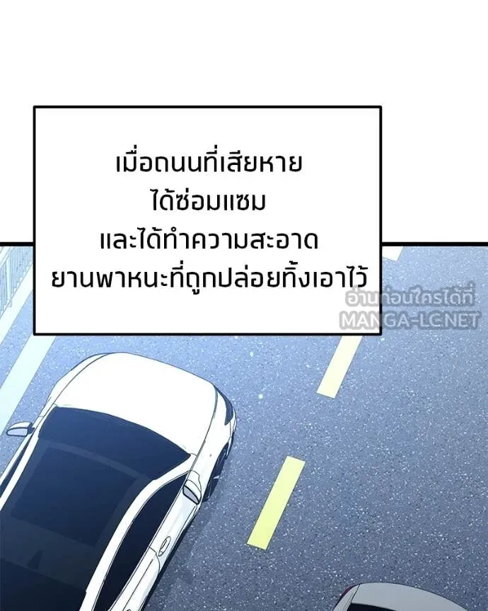หน้า 139