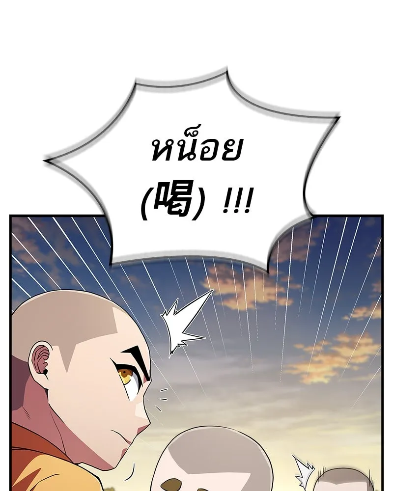 หน้า 113