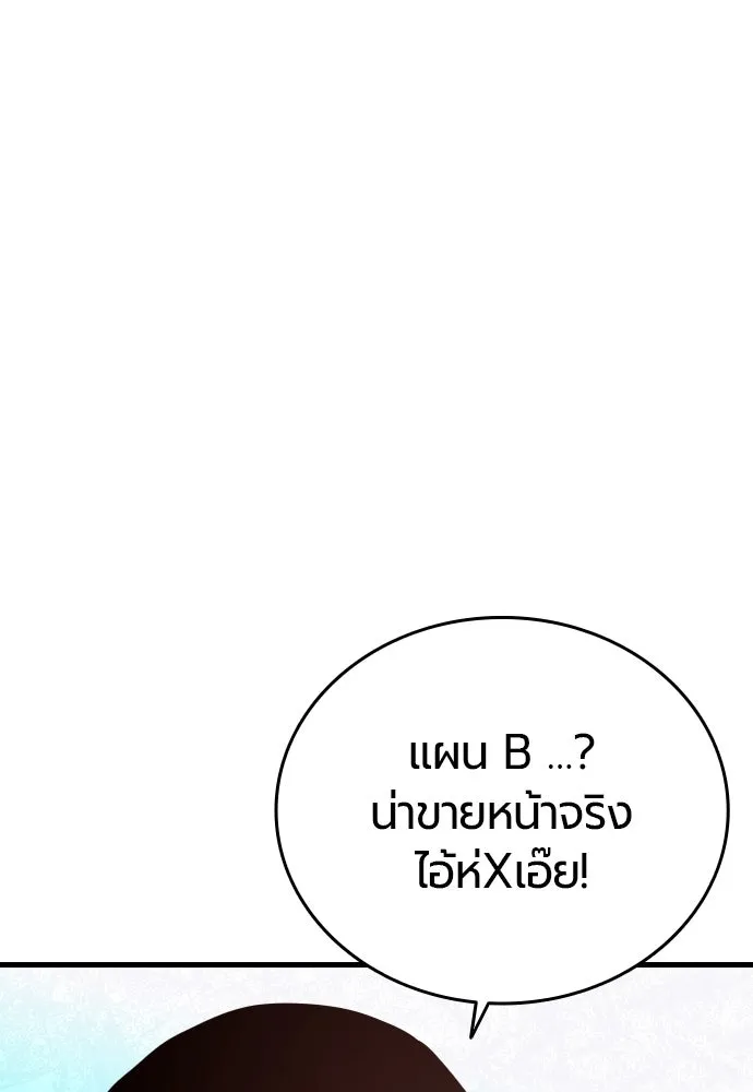 หน้า 100