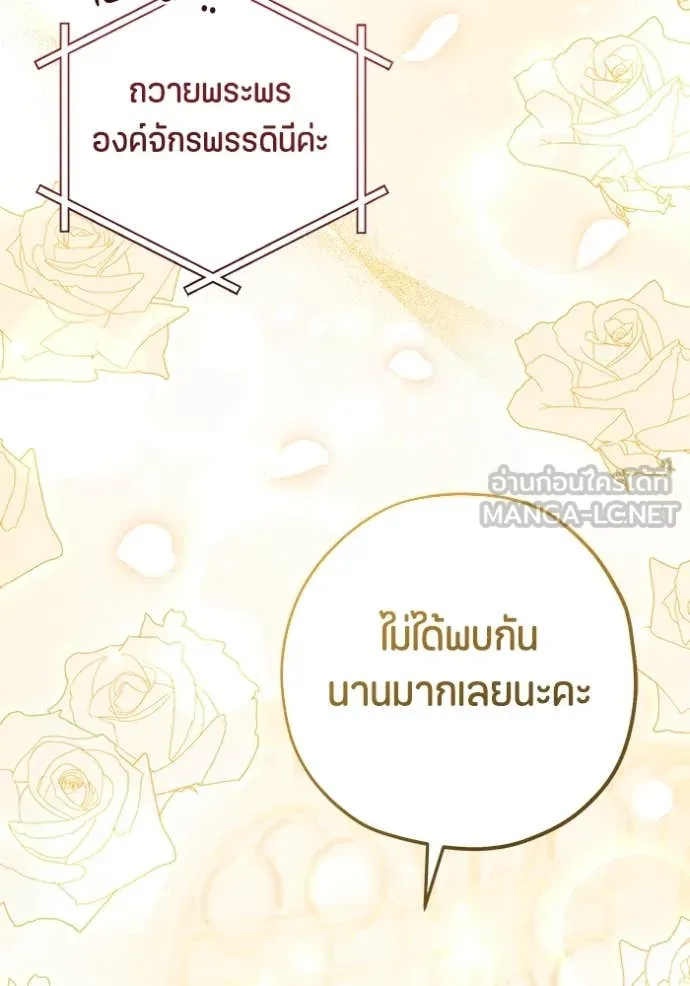 หน้า 116