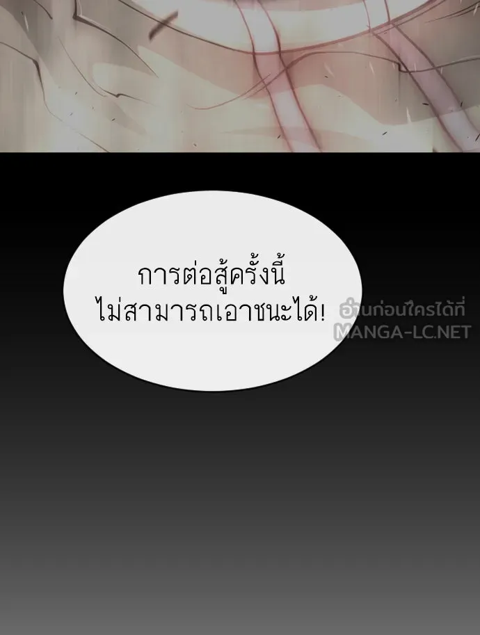 หน้า 120