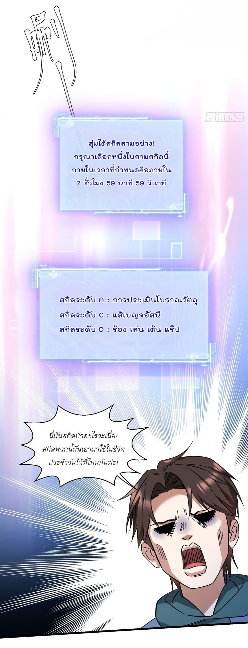 หน้า 37