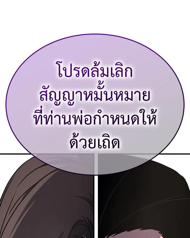 หน้า 238