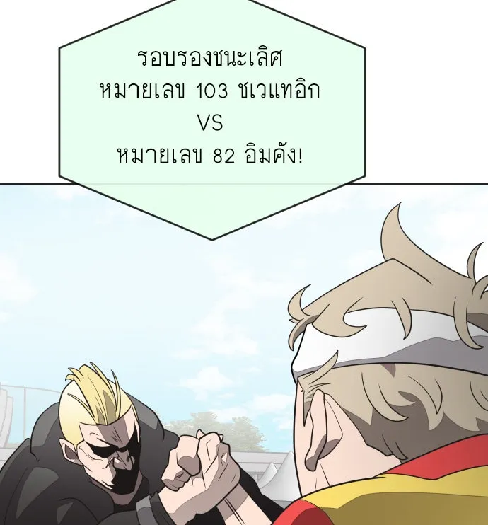 หน้า 101