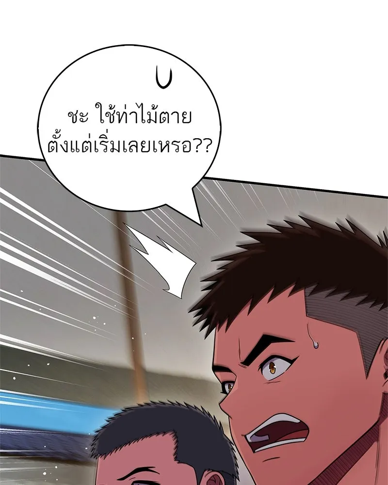 หน้า 148