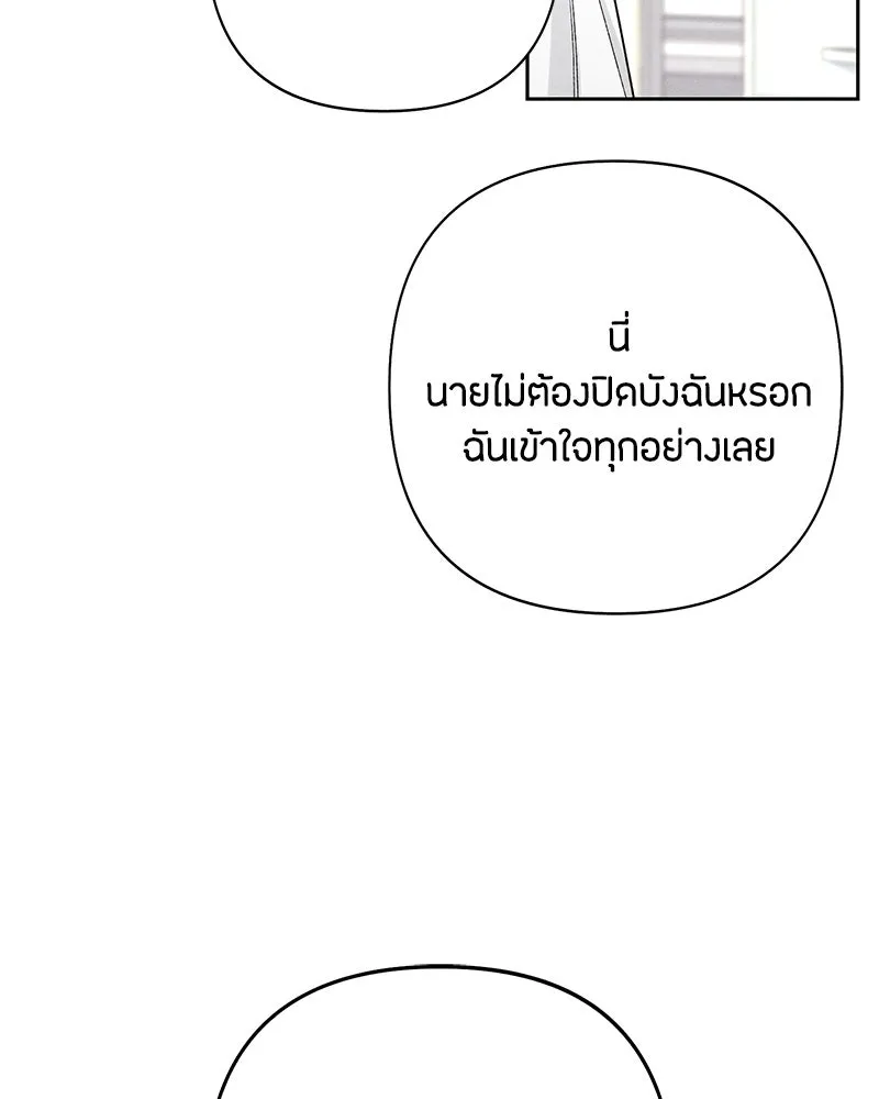 หน้า 125