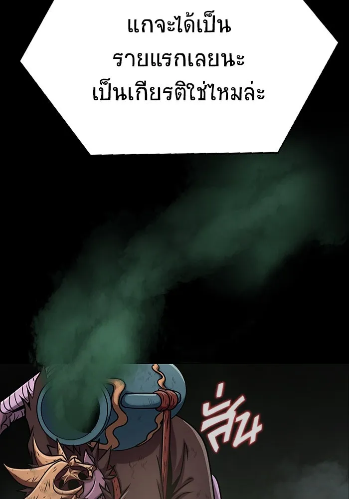 หน้า 88