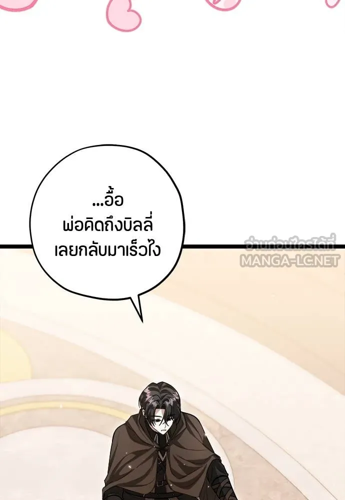 หน้า 113