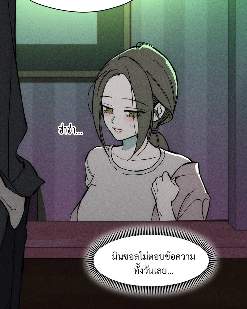 หน้า 103