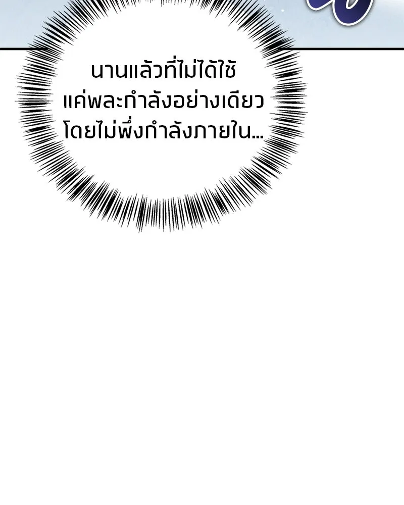 หน้า 122