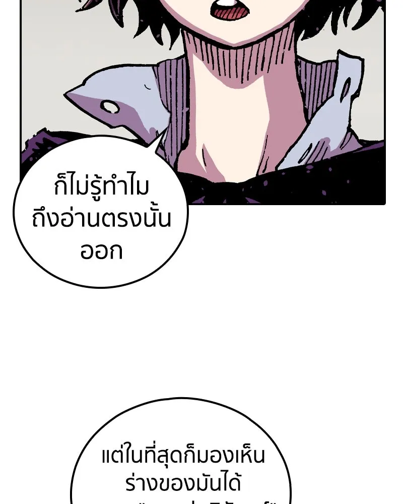 หน้า 89