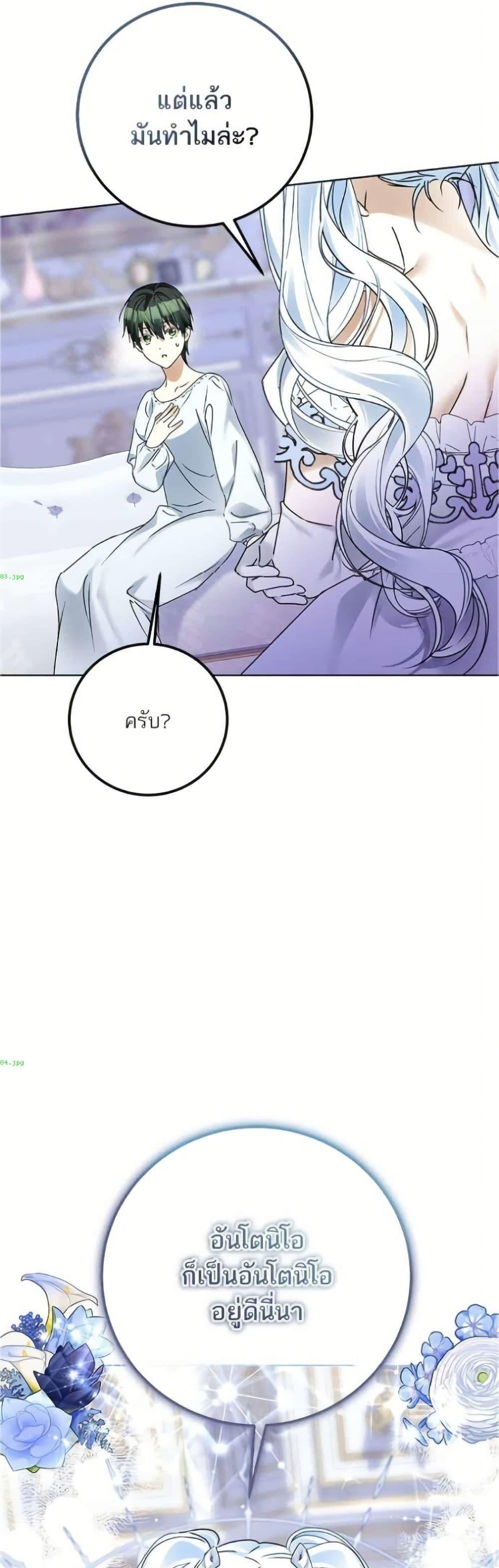 หน้า 44