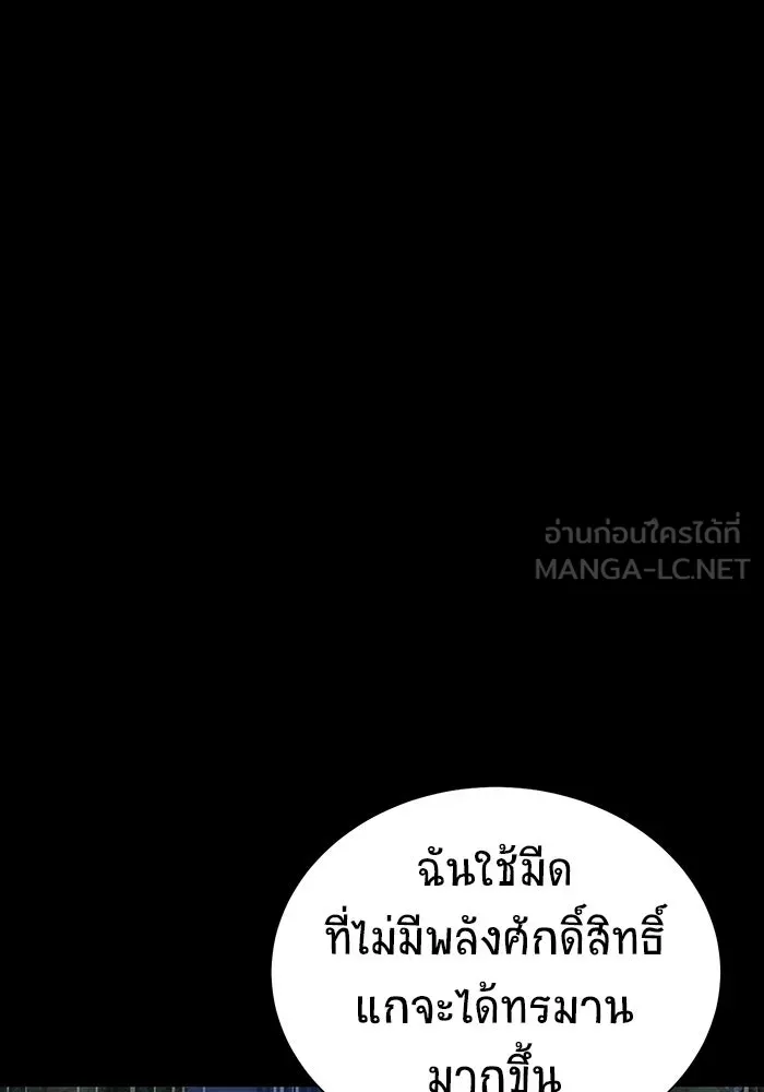 หน้า 141