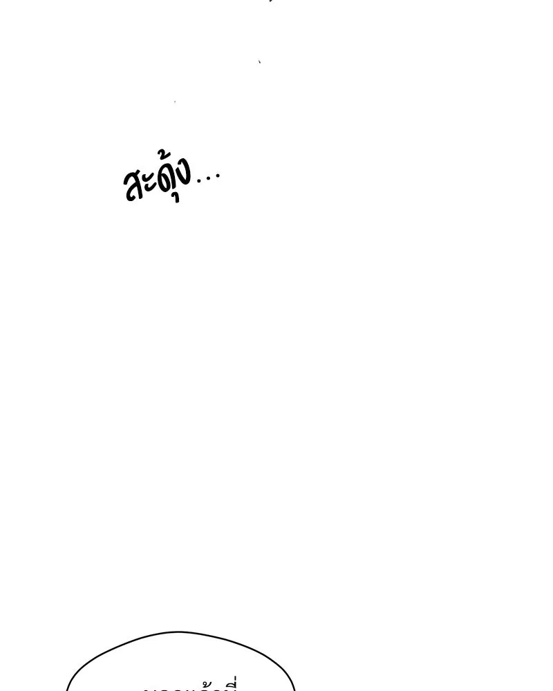หน้า 98