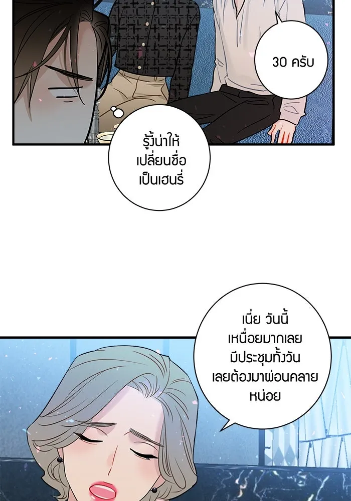 หน้า 29