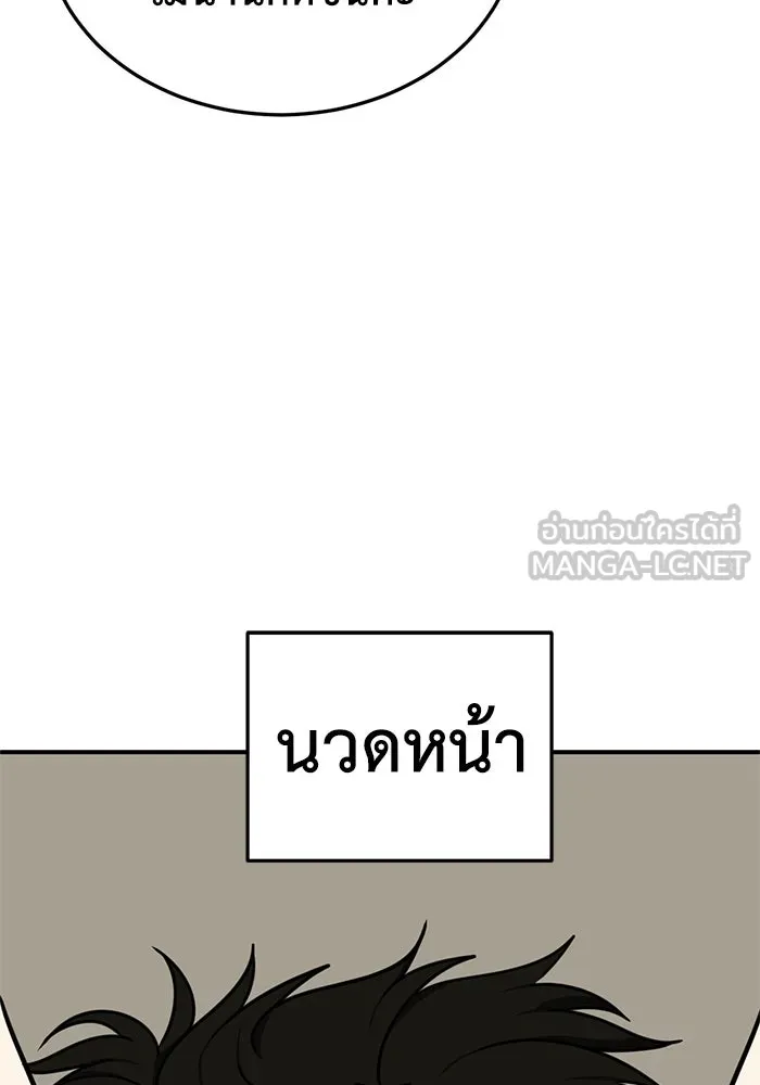 หน้า 126