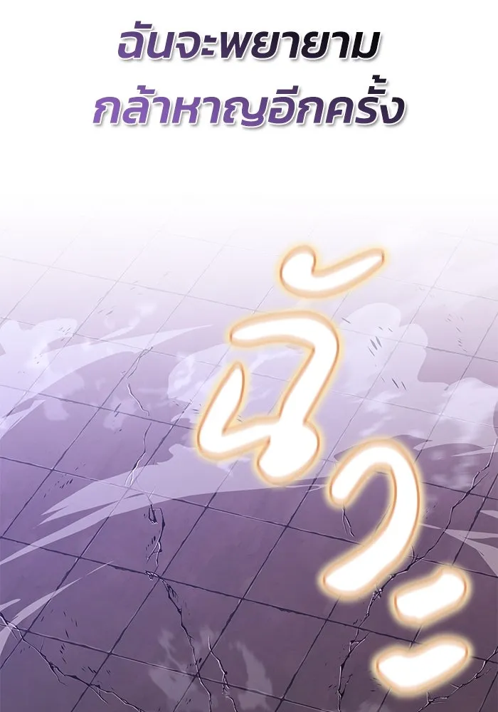 หน้า 139
