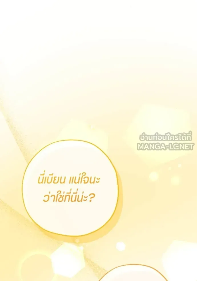 หน้า 120