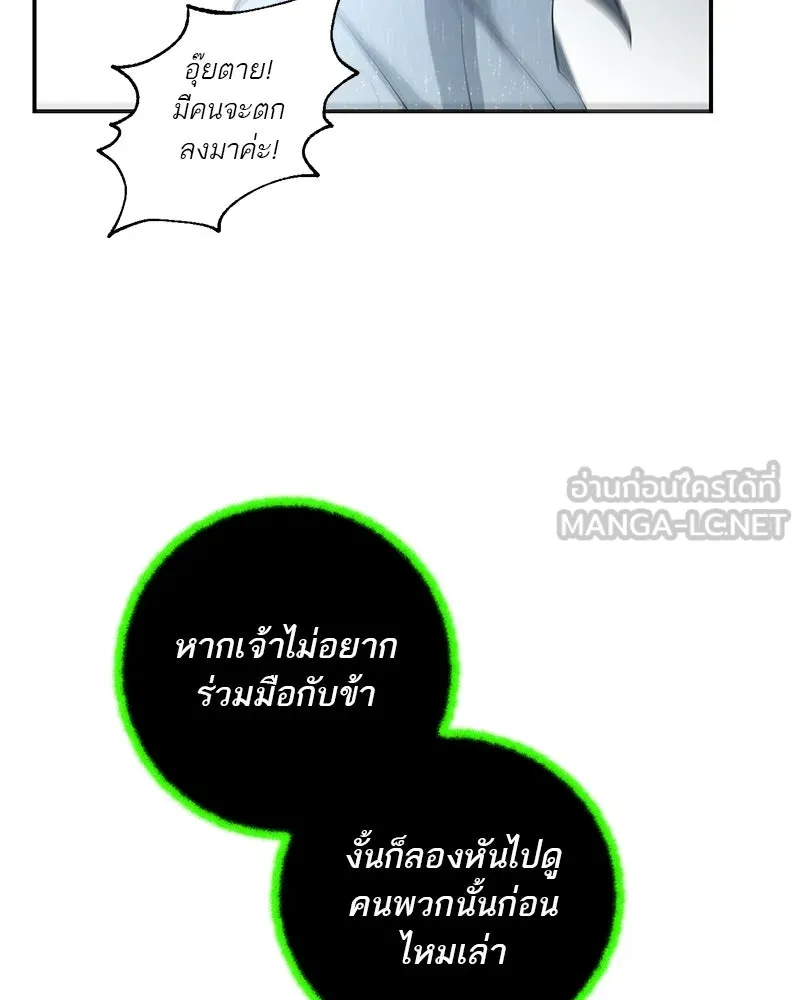 หน้า 81